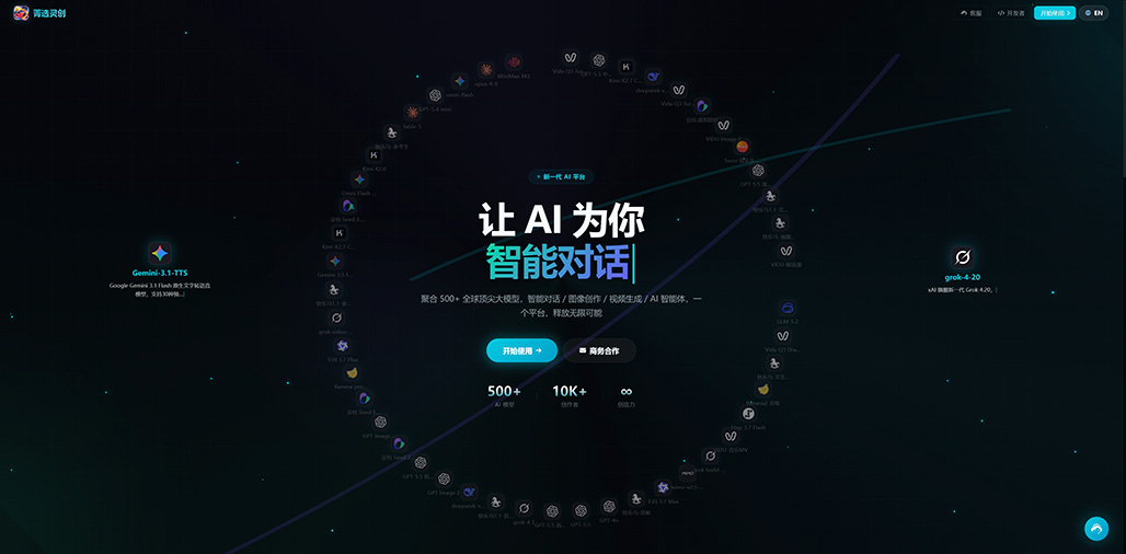 电商一键生视频效果